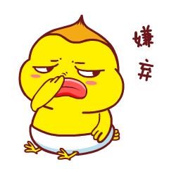 HandsomeDuck messages sticker-5