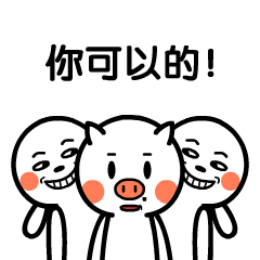 HerdOfPigs messages sticker-4
