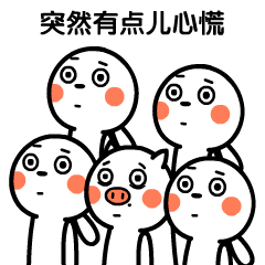 HerdOfPigs messages sticker-2