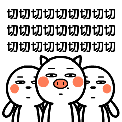 HerdOfPigs messages sticker-8