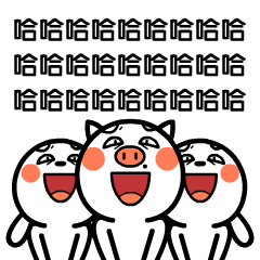 HerdOfPigs messages sticker-1