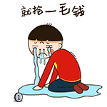 RedEnvelopeBoy messages sticker-9