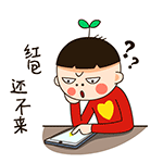 RedEnvelopeBoy messages sticker-5