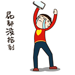 RedEnvelopeBoy messages sticker-10