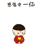 RedEnvelopeBoy messages sticker-4
