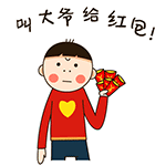 RedEnvelopeBoy messages sticker-7