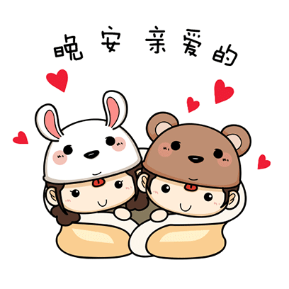 Jam and Jan messages sticker-0