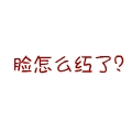 QAThree messages sticker-9