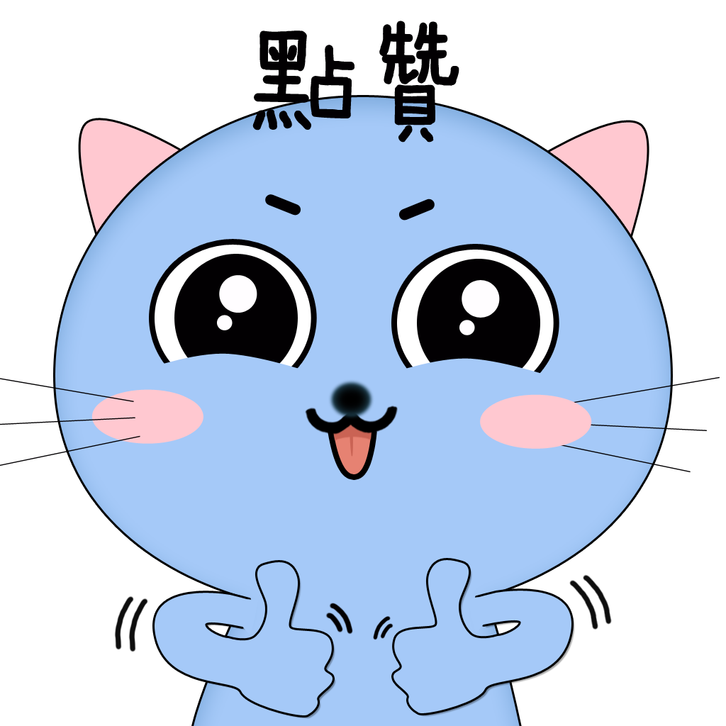 84 Cat messages sticker-6