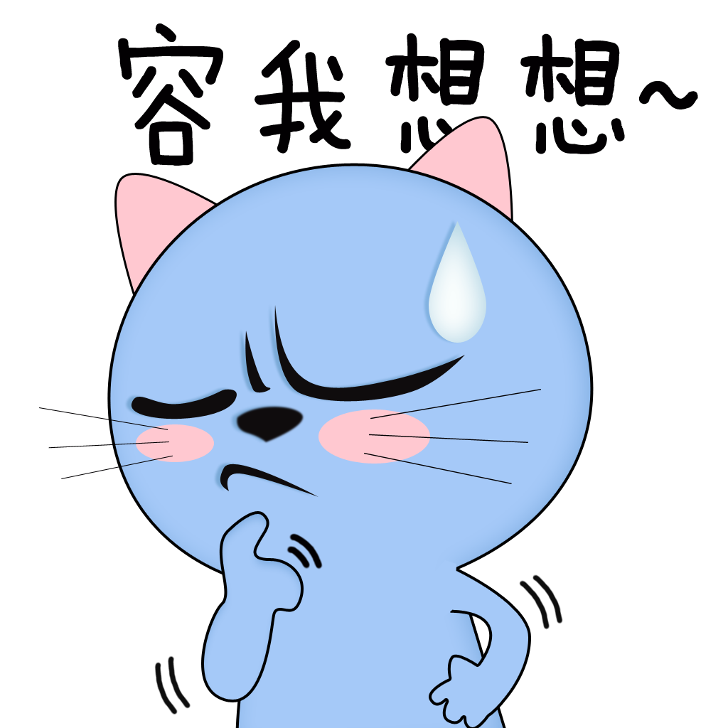 84 Cat messages sticker-2