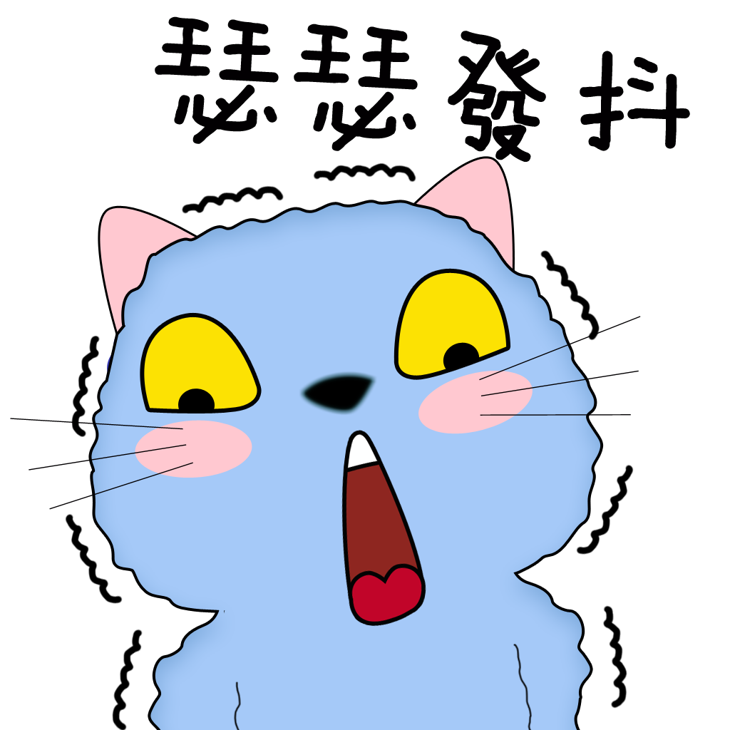 84 Cat messages sticker-4