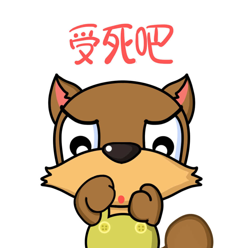 Bean Fox messages sticker-5