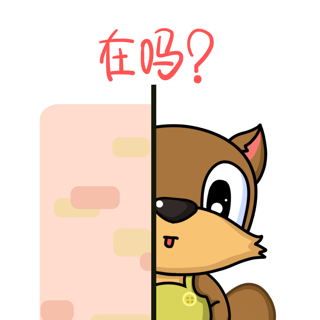 Bean Fox messages sticker-1