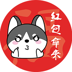 樱乐红包 messages sticker-6