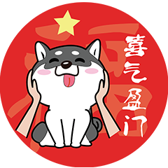 樱乐红包 messages sticker-5