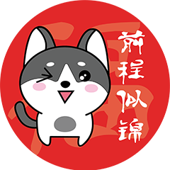 樱乐红包 messages sticker-2