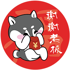樱乐红包 messages sticker-7