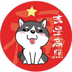 樱乐红包 messages sticker-4