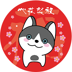 樱乐红包 messages sticker-11