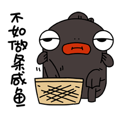 Lazy Fish Sticker messages sticker-11