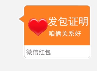 红包不要停 messages sticker-9