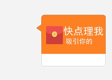 红包不要停 messages sticker-1