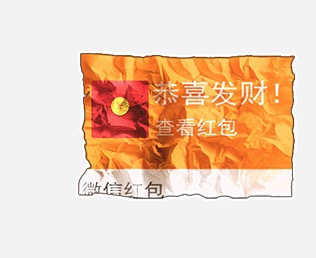 红包不要停 messages sticker-6
