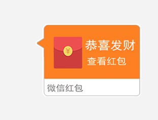 红包不要停 messages sticker-5
