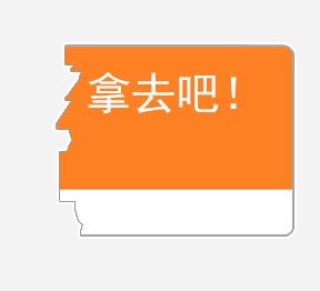 红包不要停 messages sticker-2