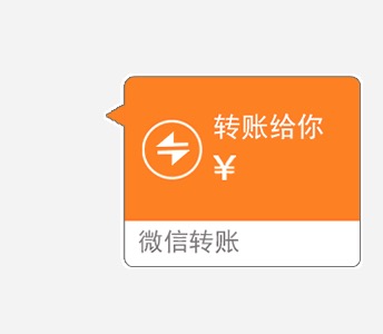 红包不要停 messages sticker-4