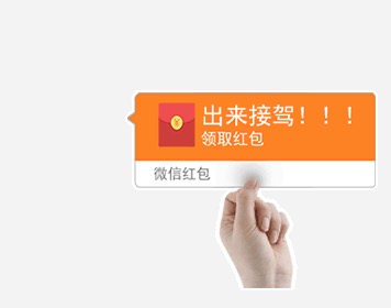 红包不要停 messages sticker-8