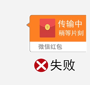 红包不要停 messages sticker-7