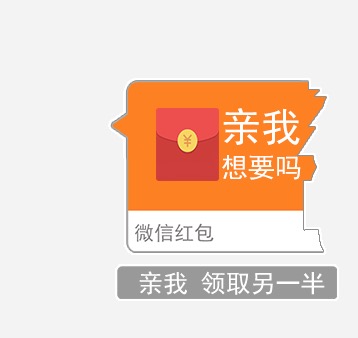 红包不要停 messages sticker-3