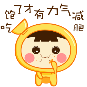 超级饭小萌 messages sticker-1