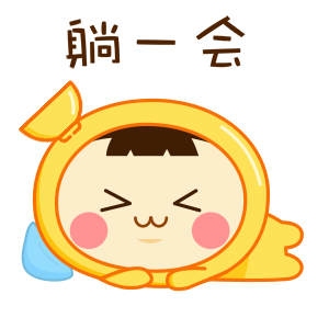 超级饭小萌 messages sticker-3