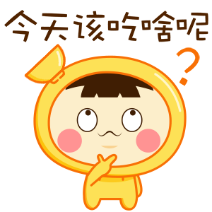 超级饭小萌 messages sticker-9