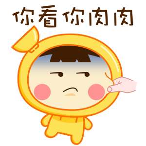 超级饭小萌 messages sticker-4