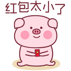 新年聊天助手 messages sticker-5