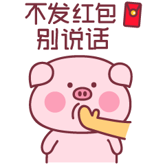 新年聊天助手 messages sticker-8