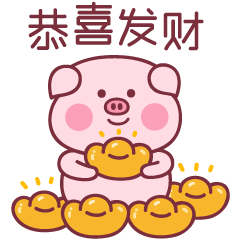 新年聊天助手 messages sticker-4