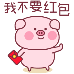 新年聊天助手 messages sticker-1