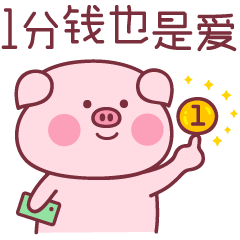 新年聊天助手 messages sticker-11