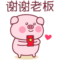 新年聊天助手 messages sticker-6