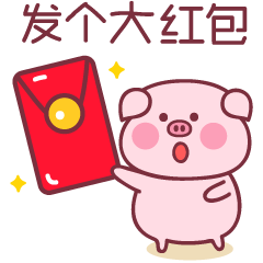 新年聊天助手 messages sticker-10