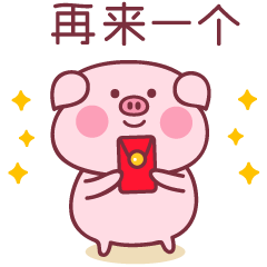 新年聊天助手 messages sticker-7
