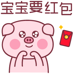 新年聊天助手 messages sticker-0