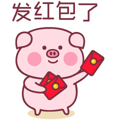 新年聊天助手 messages sticker-9