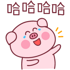 新年聊天助手 messages sticker-3