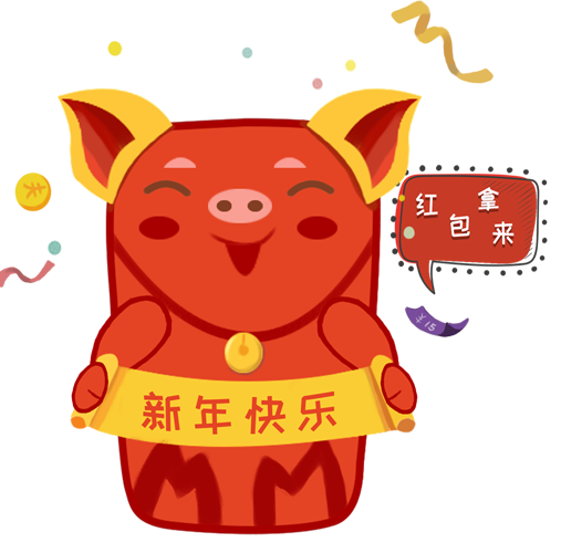 幸运红包 -- RedPackageZhaoCai messages sticker-3