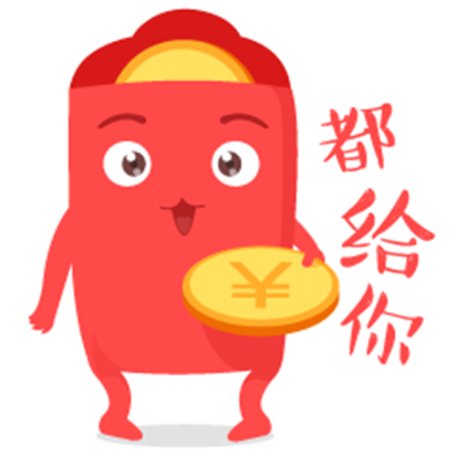 幸运红包 -- RedPackageZhaoCai messages sticker-9